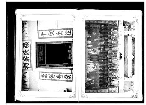 [张]张氏族谱 (广东) 张氏家谱_一.pdf