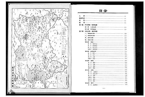 [张]张氏玉牒 (广东) 张氏玉牒_一.pdf