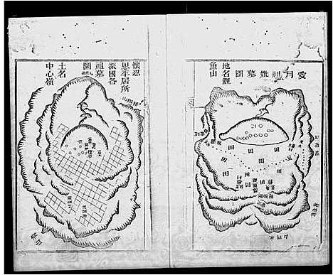 [张]张氏_西溪家乘 (广东) 张氏西溪家乘_二.pdf