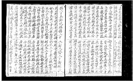 [锺]颍川郡锺氏宗谱 (广东) 颍川郡锺氏家谱.pdf