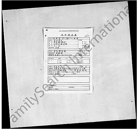 [周]周家传后录 (广东) 周家传后录.pdf