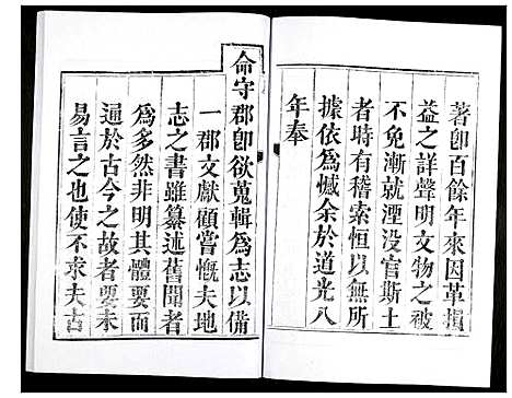 [未知]兰州府志 (甘肃) 兰州府志_一.pdf