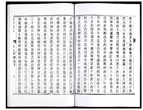 [未知]兰州府志 (甘肃) 兰州府志_五.pdf