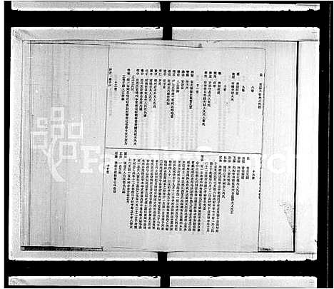 [曹]曹氏谱系全图 (广西) 曹氏谱.pdf