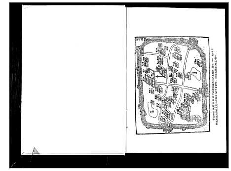 [张]张氏文公支谱 (广西) 张氏文公支谱_一.pdf