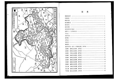 [张]张氏双湾公支谱 (广西) 张氏双湾公支谱.pdf