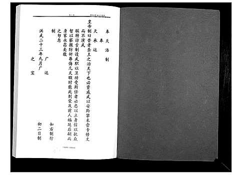 [曹]曹氏家谱 (贵州) 曹氏家谱.pdf