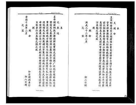 [曹]曹氏家谱 (贵州) 曹氏家谱.pdf