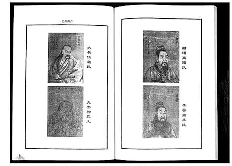 [赵]翁仰赵氏家谱 (贵州) 翁仰赵氏家谱_一.pdf