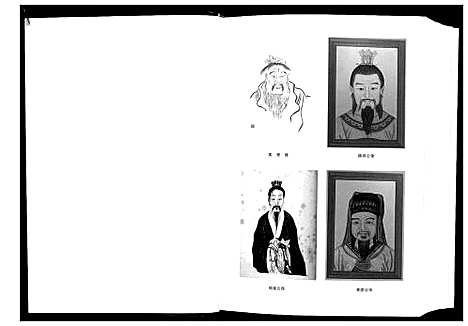 [黄]黄氏华光宗谱 (贵州) 黄氏华光家谱.pdf