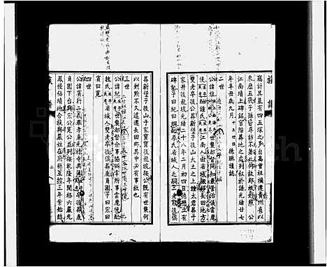 [于]于氏家谱 (贵州) 于氏家谱_一.pdf