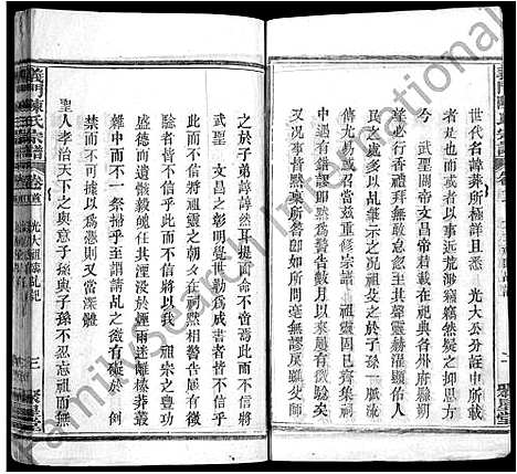 [陈]义门陈氏宗谱_12卷首2卷 (湖北) 义门陈氏家谱_二.pdf