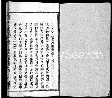 [陈]义门陈氏宗谱_12卷首2卷 (湖北) 义门陈氏家谱_三.pdf