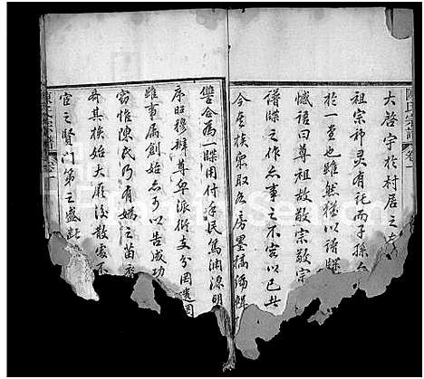 [陈]陈氏宗谱_6卷首2卷-黄冈县上伍乡陈氏宗谱-陈氏宗谱_Chen Family Genealogy from Huanggang Hubei Province China (湖北) 陈氏家谱_一.pdf