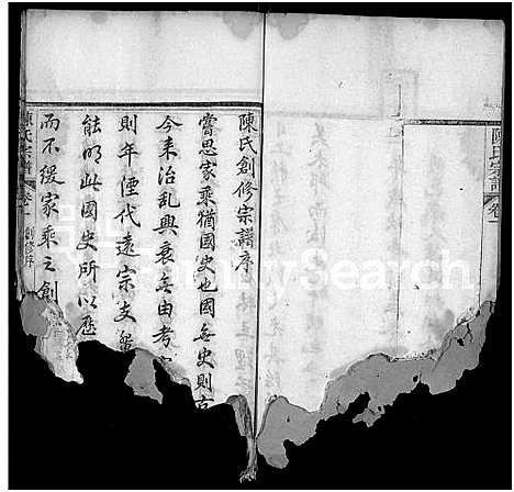 [陈]陈氏宗谱_6卷首2卷-黄冈县上伍乡陈氏宗谱-陈氏宗谱_Chen Family Genealogy from Huanggang Hubei Province China (湖北) 陈氏家谱_一.pdf