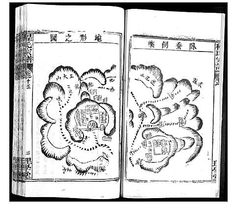 [程]程氏宗谱 (湖北) 程氏家谱_十八.pdf