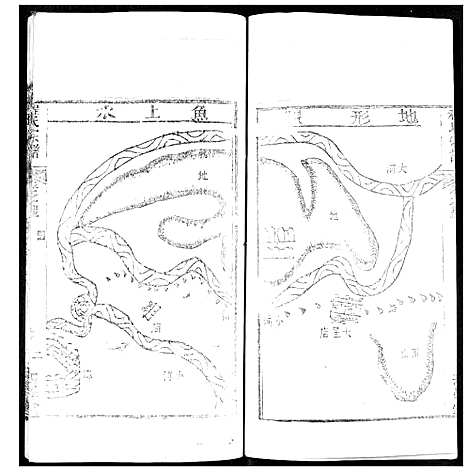 [程]程氏宗谱 (湖北) 程氏家谱_五十三.pdf