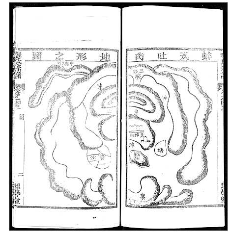 [程]程氏宗谱 (湖北) 程氏家谱_五十三.pdf