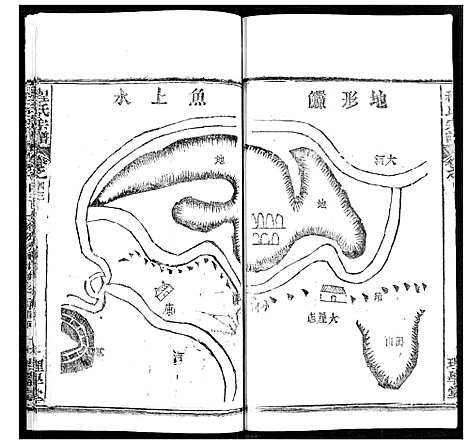 [程]程氏宗谱 (湖北) 程氏家谱_五十四.pdf