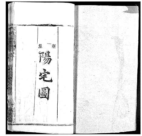 [程]程氏宗谱 (湖北) 程氏家谱_六十.pdf