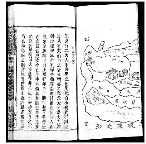 [程]程氏宗谱 (湖北) 程氏家谱_A069.pdf