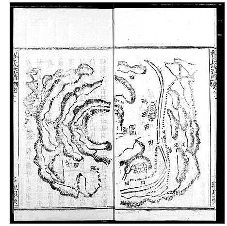 [程]程氏宗谱 (湖北) 程氏家谱_十三.pdf