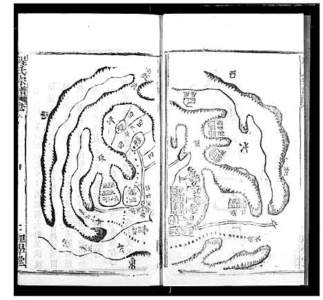 [程]程氏宗谱 (湖北) 程氏家谱_二十二.pdf