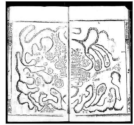 [程]程氏宗谱 (湖北) 程氏家谱_四十五.pdf