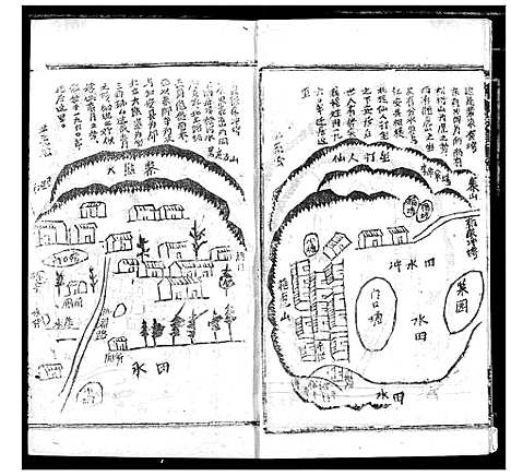 [程]程氏宗谱 (湖北) 程氏家谱_A071.pdf