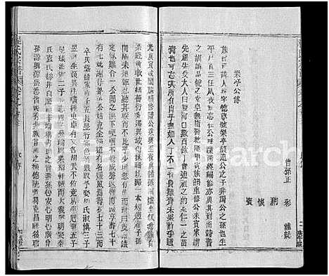 [程]程氏宗谱_54卷-楚黄程氏宗谱 (湖北) 程氏家谱_A129.pdf