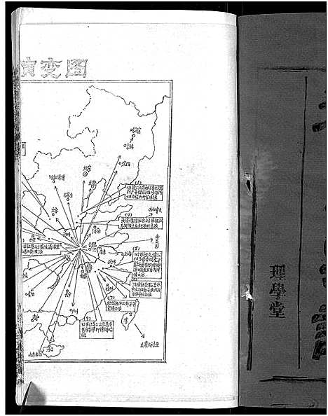 [程]程氏宗谱_总目录1卷_74卷_含首5卷 (湖北) 程氏家谱_一.pdf