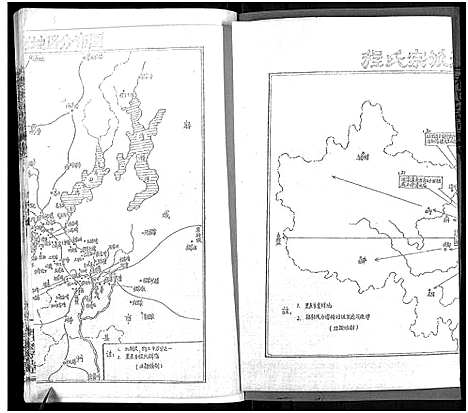 [程]程氏宗谱_总目录1卷_74卷_含首5卷 (湖北) 程氏家谱_一.pdf