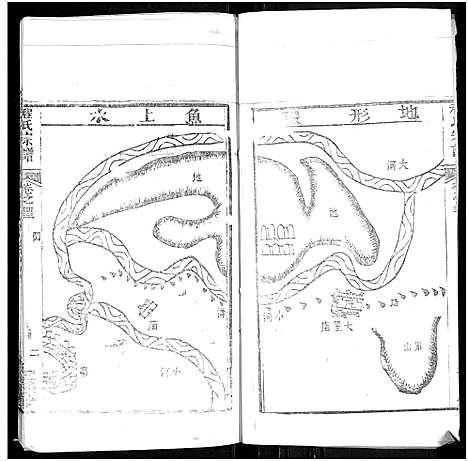 [程]程氏宗谱_总目录1卷_74卷_含首5卷 (湖北) 程氏家谱_五十四.pdf