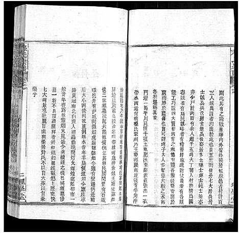 [程]程氏宗谱_总目录1卷_74卷_含首5卷 (湖北) 程氏家谱_五十七.pdf