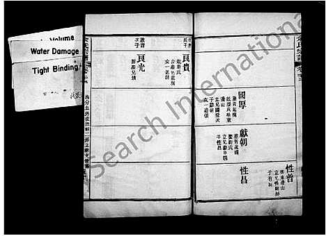 [余]余氏宗谱_27卷首8卷 (湖北) 余氏家谱_二.pdf