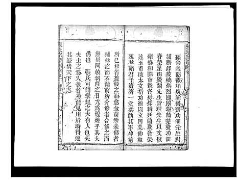 [张]张氏宗谱 (湖北) 张氏家谱_一.pdf