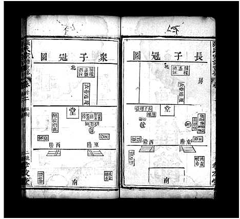 [张]张氏宗谱重修_9卷首2卷-张氏宗谱_Zhang Shi Chongxiu_张氏宗谱重修 (湖北) 张氏家谱_二.pdf