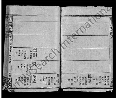 [张]张氏族谱_22卷首1卷 (湖北) 张氏家谱_十六.pdf