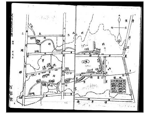 [张]汉川张氏宗谱 (湖北) 汉川张氏家谱_四.pdf