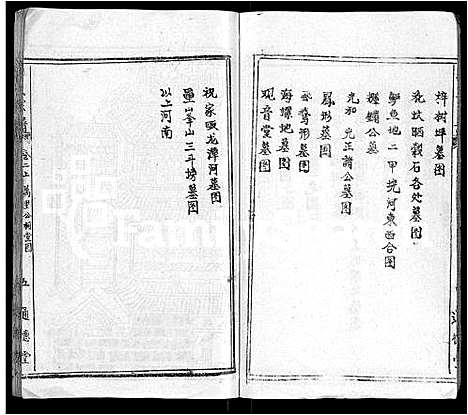 [郑]郑氏宗谱_28卷首4卷-郑氏六修宗谱 (湖北) 郑氏家谱_二.pdf