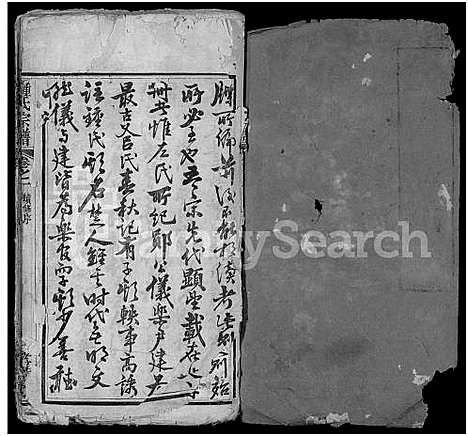 [锺]锺氏宗谱_10卷-黄冈锺氏宗谱_Zhong Shi_钟氏宗谱_Zhong Family Genealogy from Huanggang Hubei Province China (湖北) 锺氏家谱_一.pdf