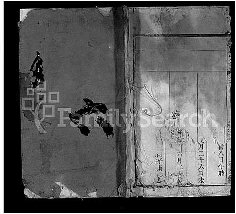 [锺]锺氏宗谱_10卷-黄冈锺氏宗谱_Zhong Shi_钟氏宗谱_Zhong Family Genealogy from Huanggang Hubei Province China (湖北) 锺氏家谱_七.pdf