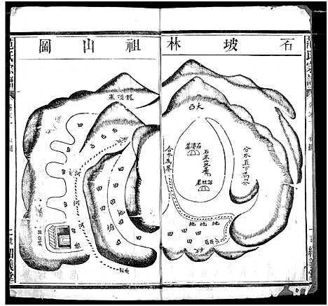 [范]范氏宗谱 (湖北) 范氏家谱_十一.pdf