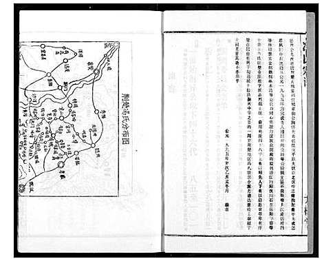 [冯]冯氏宗谱 (湖北) 冯氏家谱_一.pdf