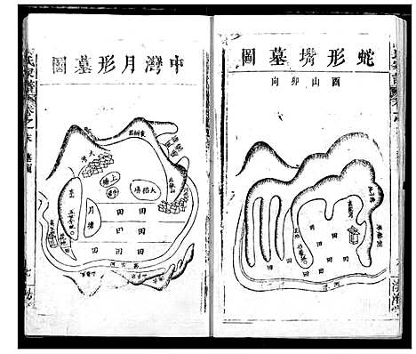 [高]高氏宗谱 (湖北) 高氏家谱_一.pdf