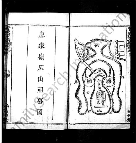 [管]管氏宗谱_管氏三修宗谱 (湖北) 管氏家谱.pdf