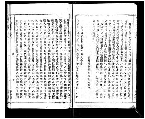 [何]何氏宗谱_52卷 (湖北) 何氏家谱_五.pdf