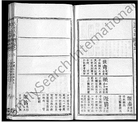 [洪]龙冈洪氏宗谱_10卷-洪氏宗谱_Long Gang Hong Shi (湖北) 龙冈洪氏家谱_七.pdf