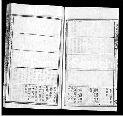 [洪]龙冈洪氏宗谱_10卷-洪氏宗谱_Long Gang Hong Shi (湖北) 龙冈洪氏家谱_九.pdf