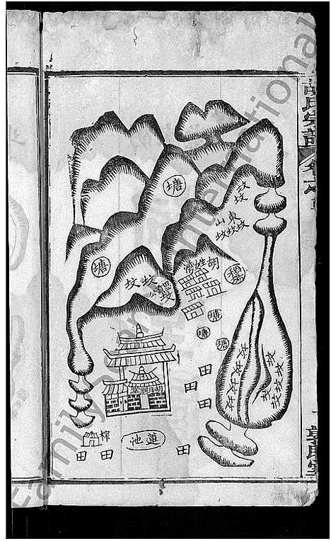 [胡]胡氏宗谱_16卷首2卷 (湖北) 胡氏家谱_二.pdf